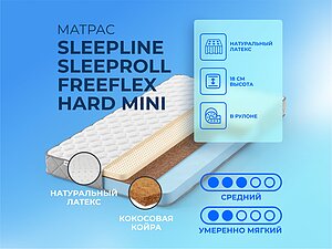 ������ ������ Sleepline SleepRoll FreeFlex Hard Mini