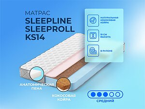 ������ ������ Sleepline SleepRoll KS14