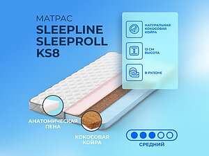 ������ ������ Sleepline SleepRoll KS8