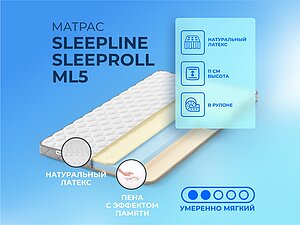 ������ ������ Sleepline SleepRoll ML5