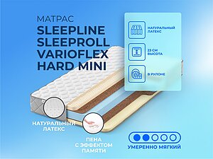   Sleepline SleepRoll VarioFlex Hard Mini