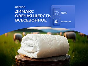   Dimax  , 