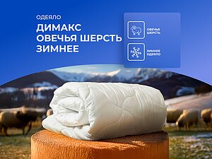   Dimax  , 