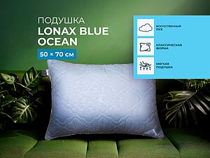   Lonax Blue Ocean 5070 