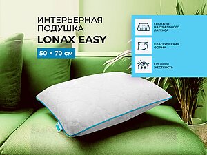   Lonax Easy