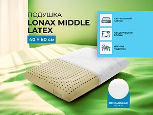   Lonax Middle Latex