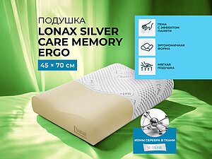   Lonax Silver Care Memory Ergo