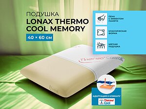   Lonax Thermo Cool Memory