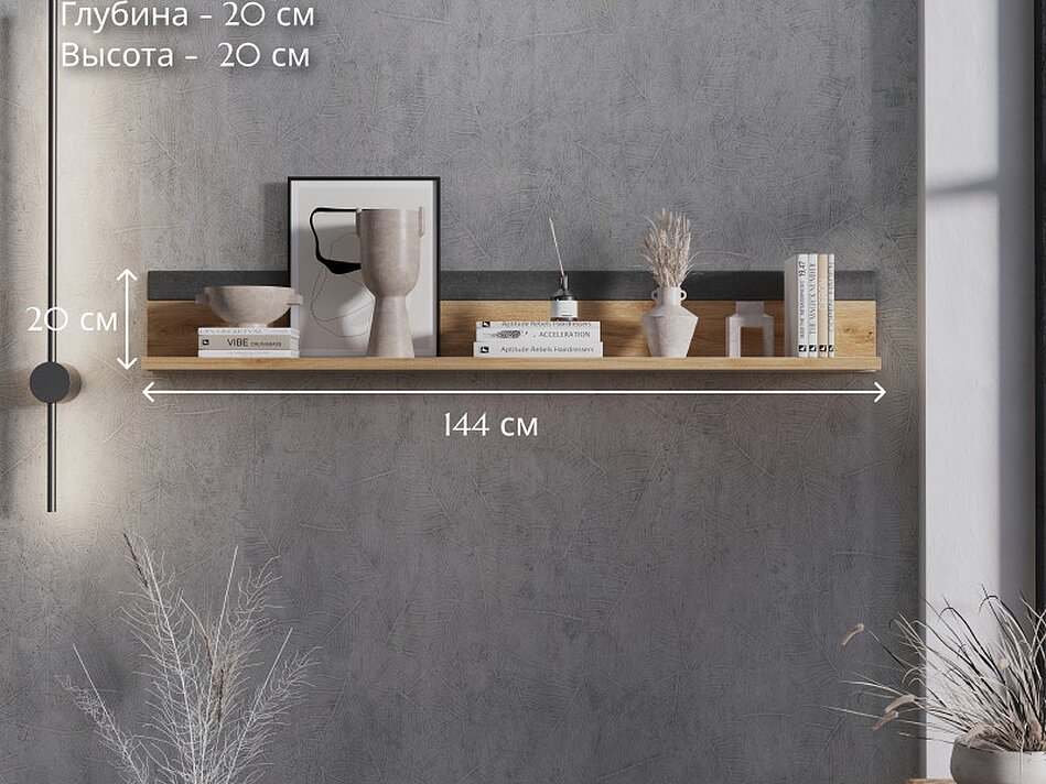  BRW Grace POL 140