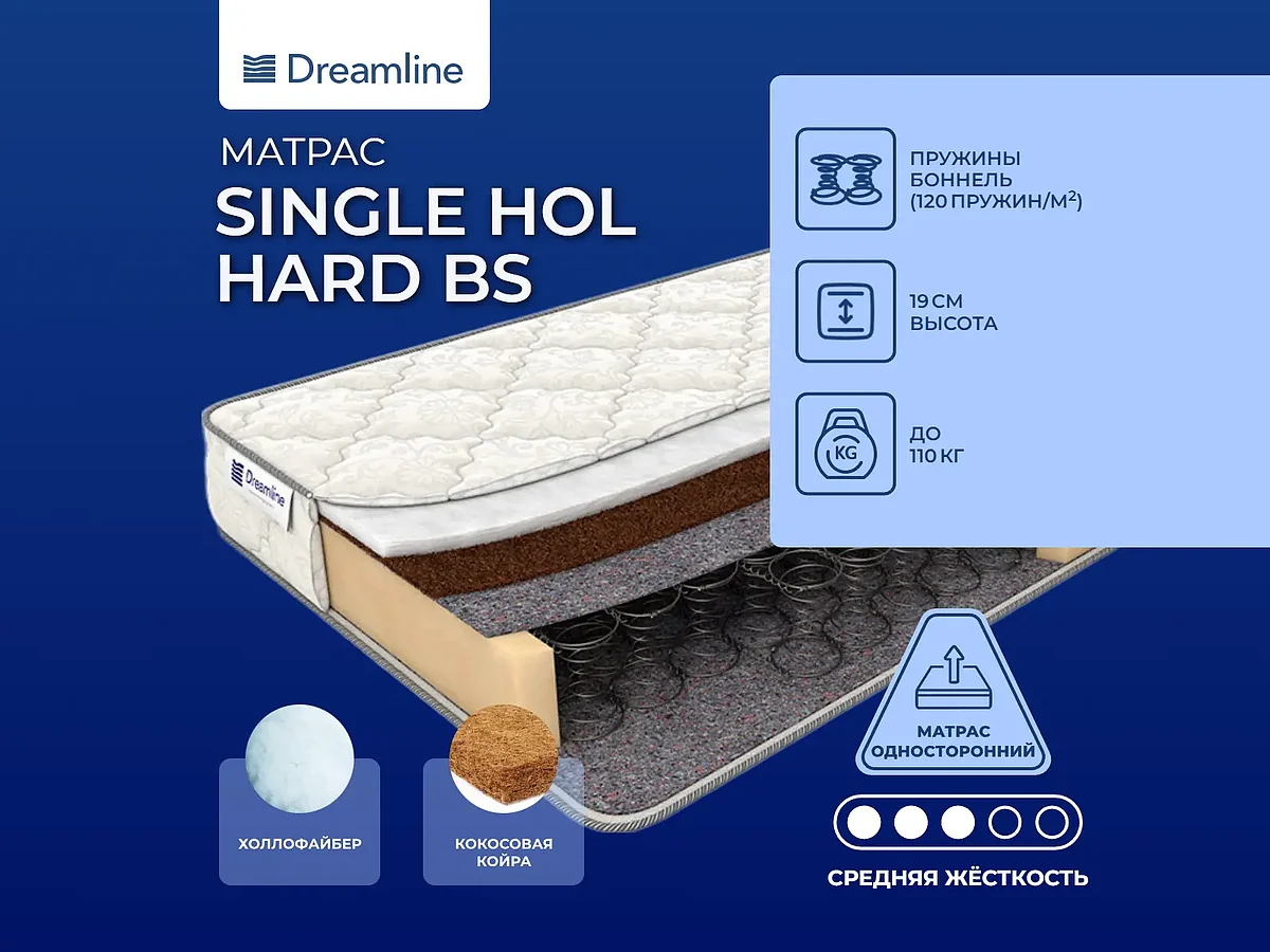 Dreamline Single Hol Hard BS