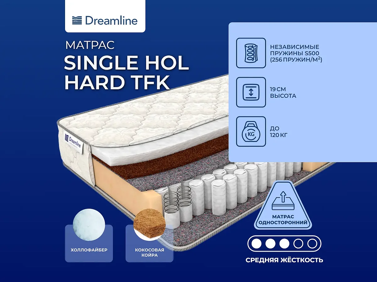 Dreamline Single Hol Hard TFK