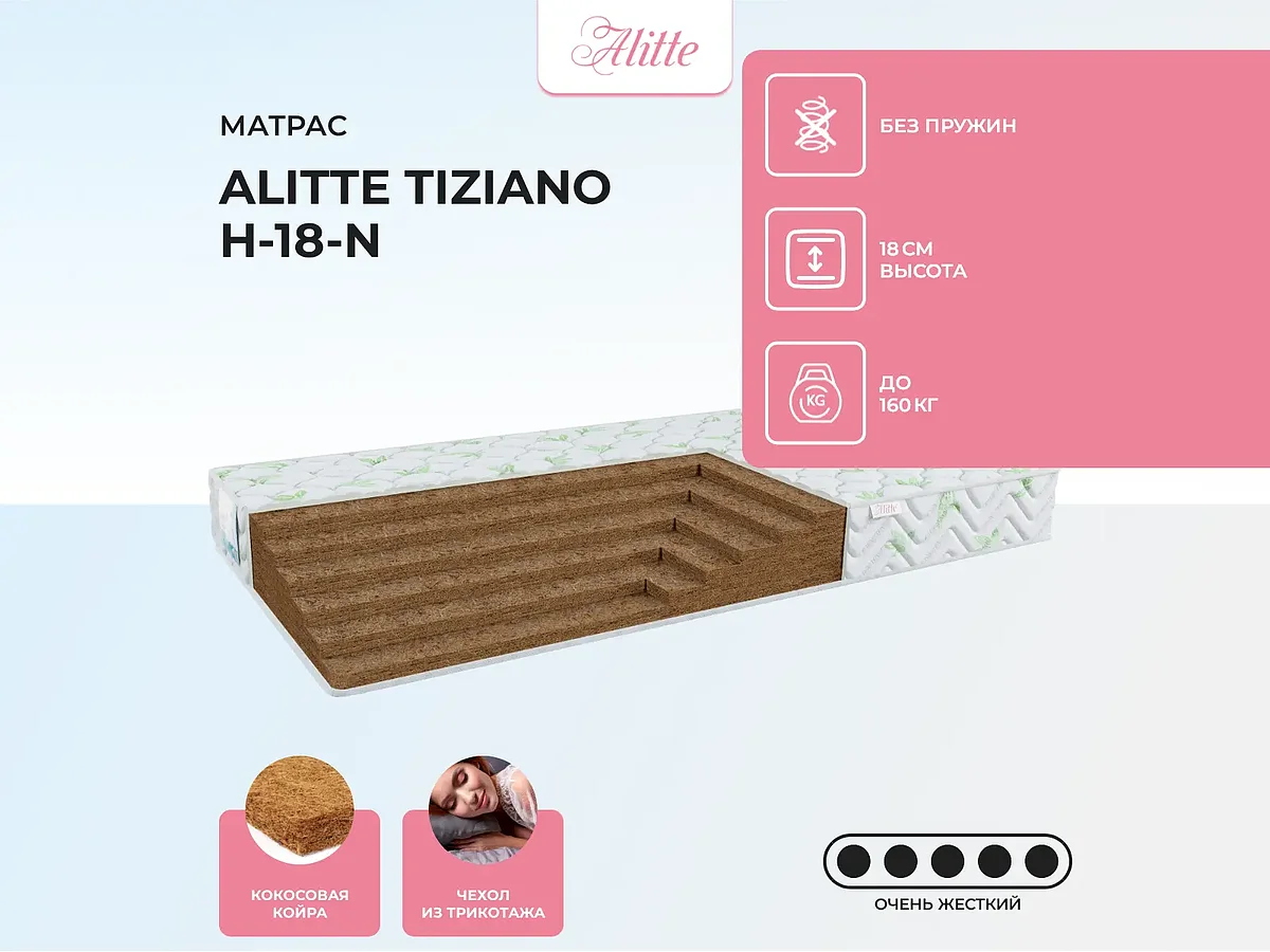 Alitte Tiziano H-18-N