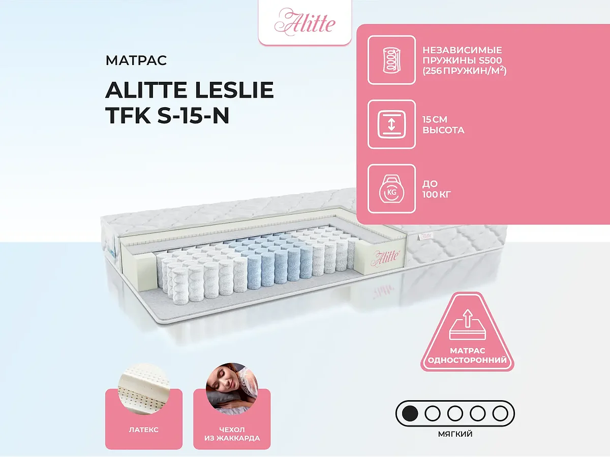 Alitte Leslie TFK S-15-N