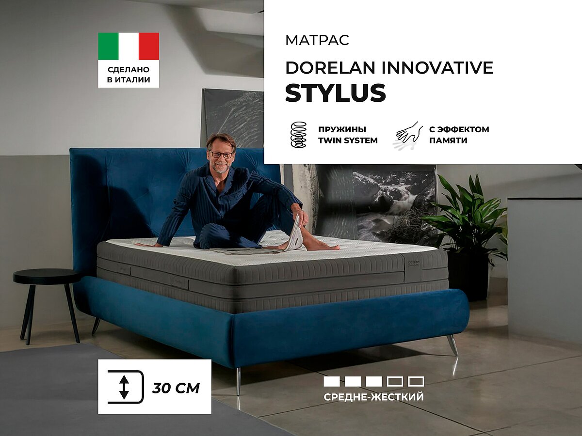 Dorelan Innovative Stylus