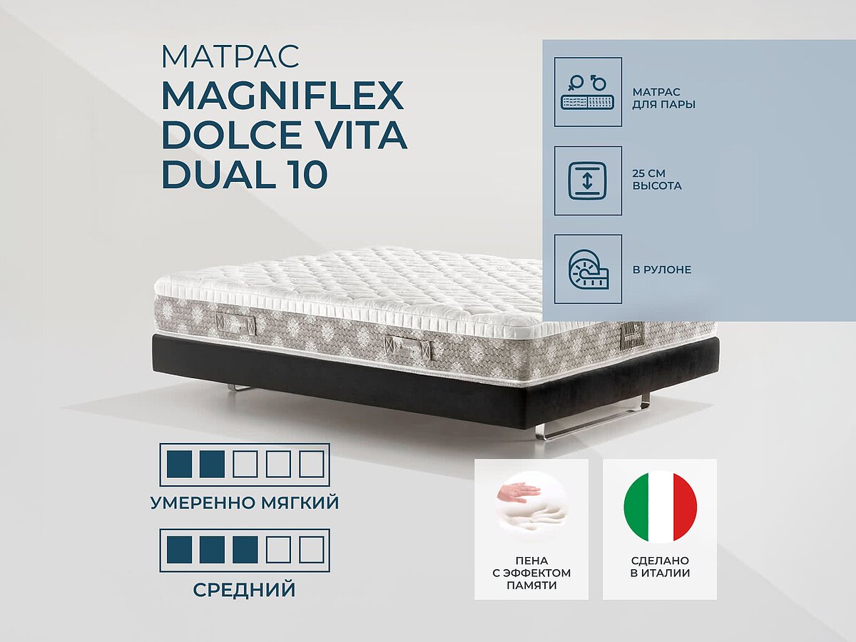 Magniflex Dolce Vita Dual 10