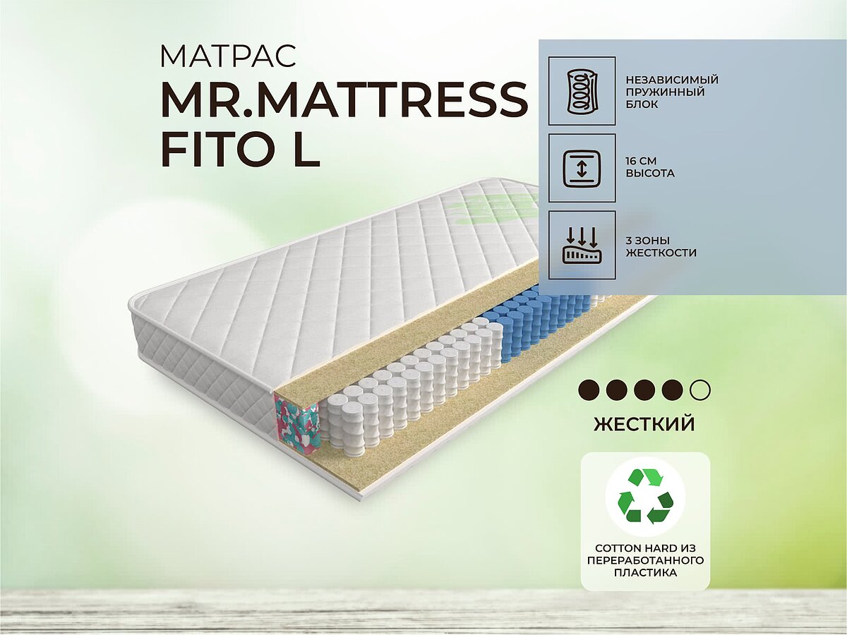 Mr.Mattress Fito L