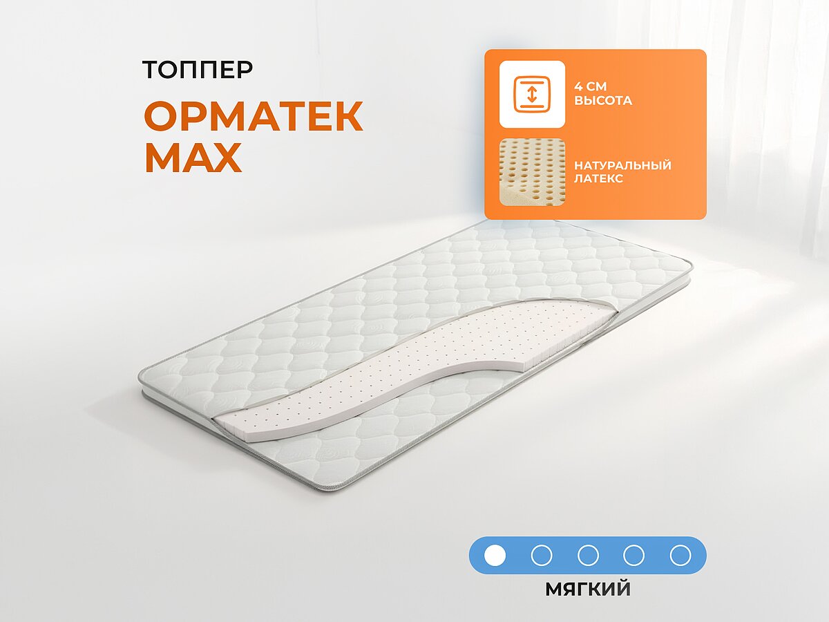 ������ ������� Max