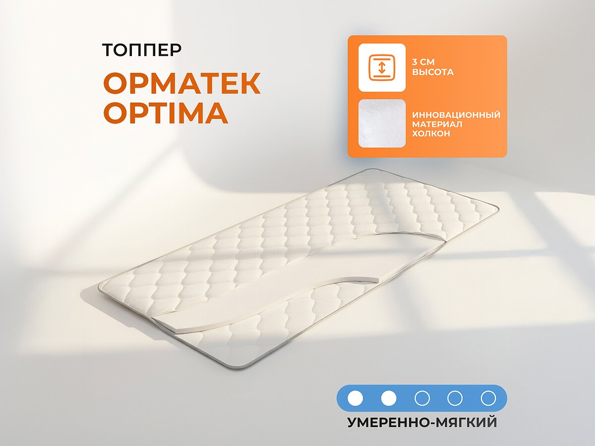 ������ ������� Optima