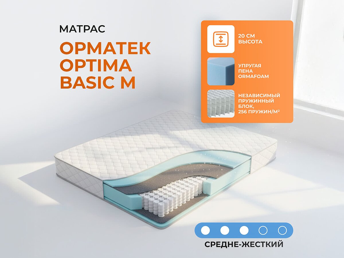 ������� Optima Basic M