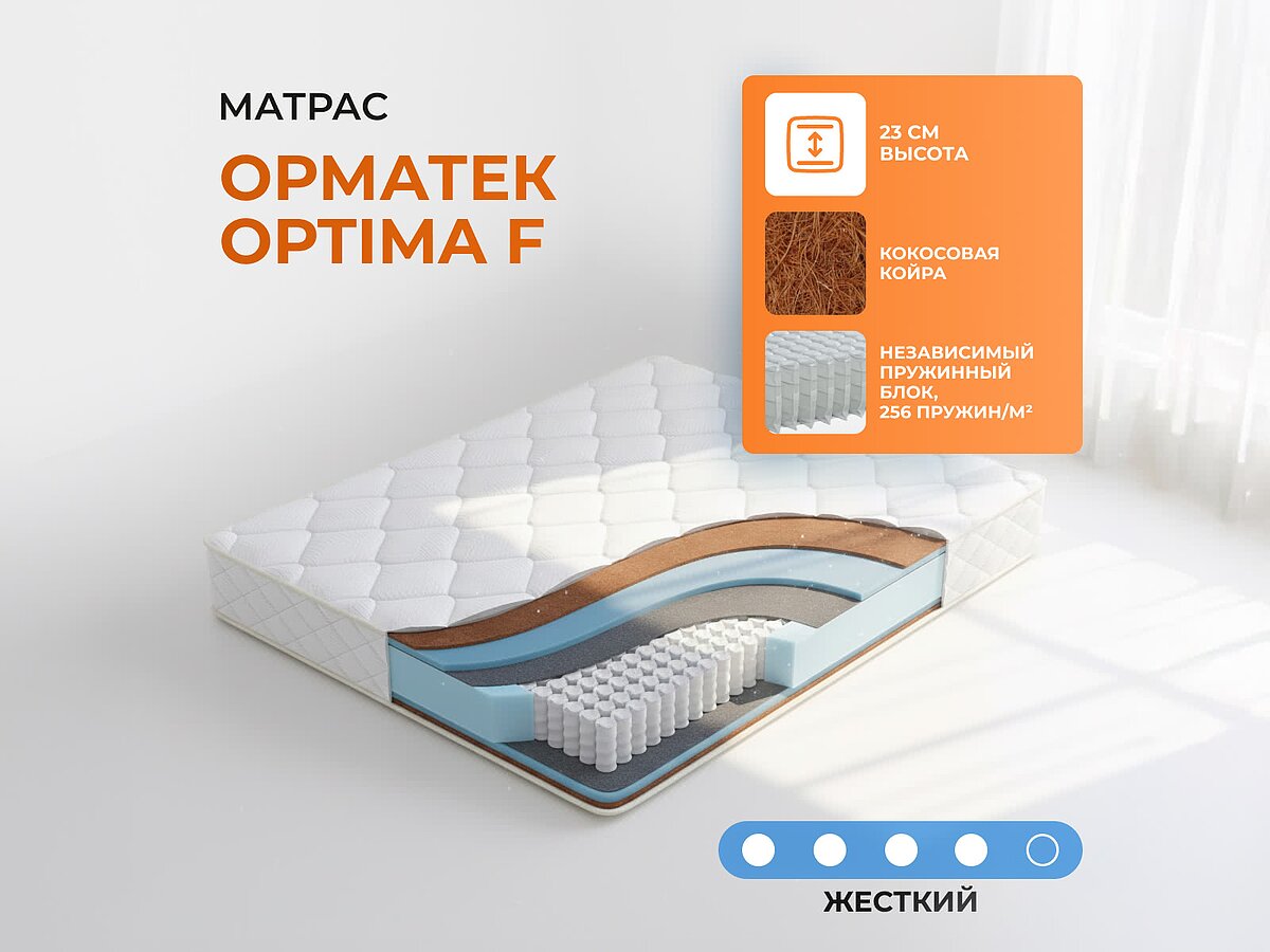 ������� Optima F