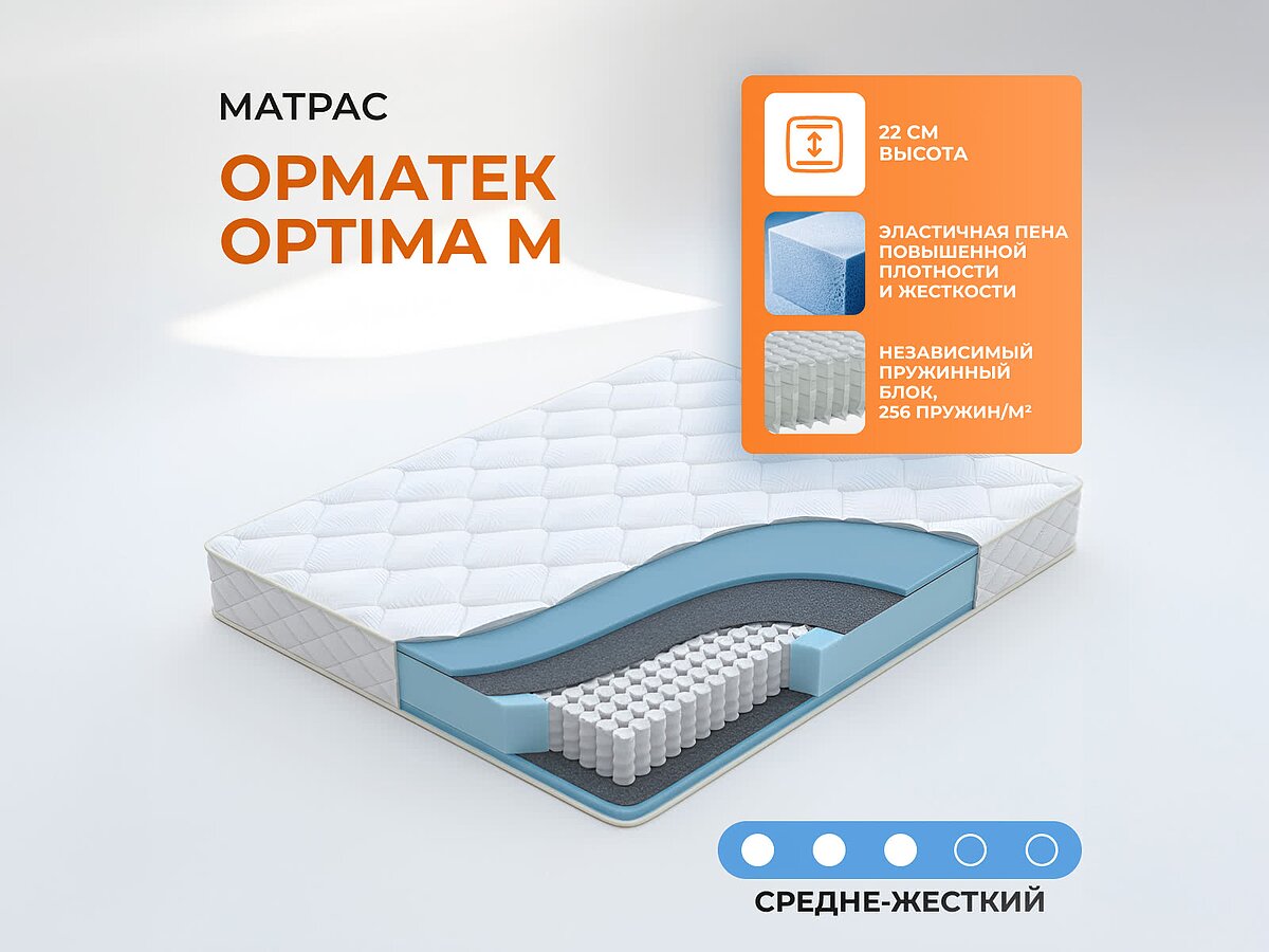 ������� Optima M
