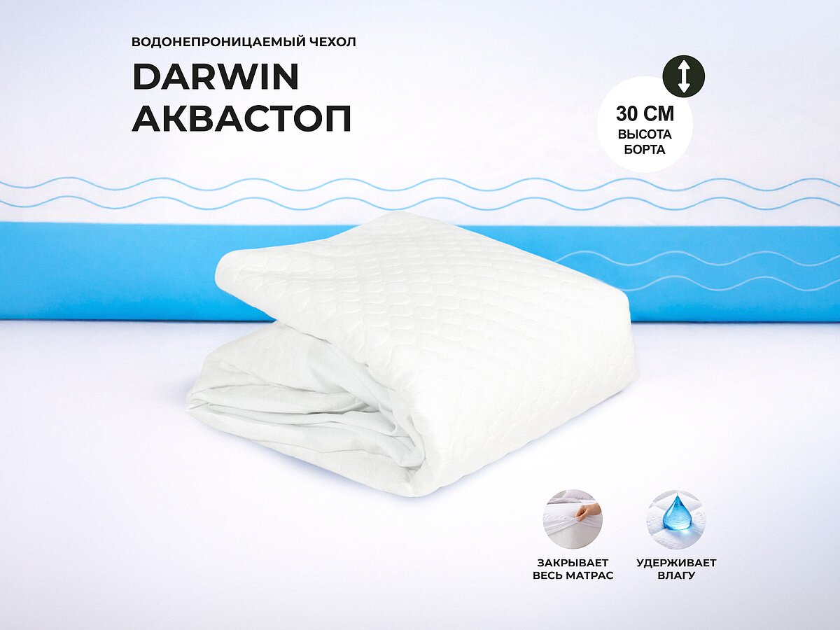����������������� ����� darwin ��������