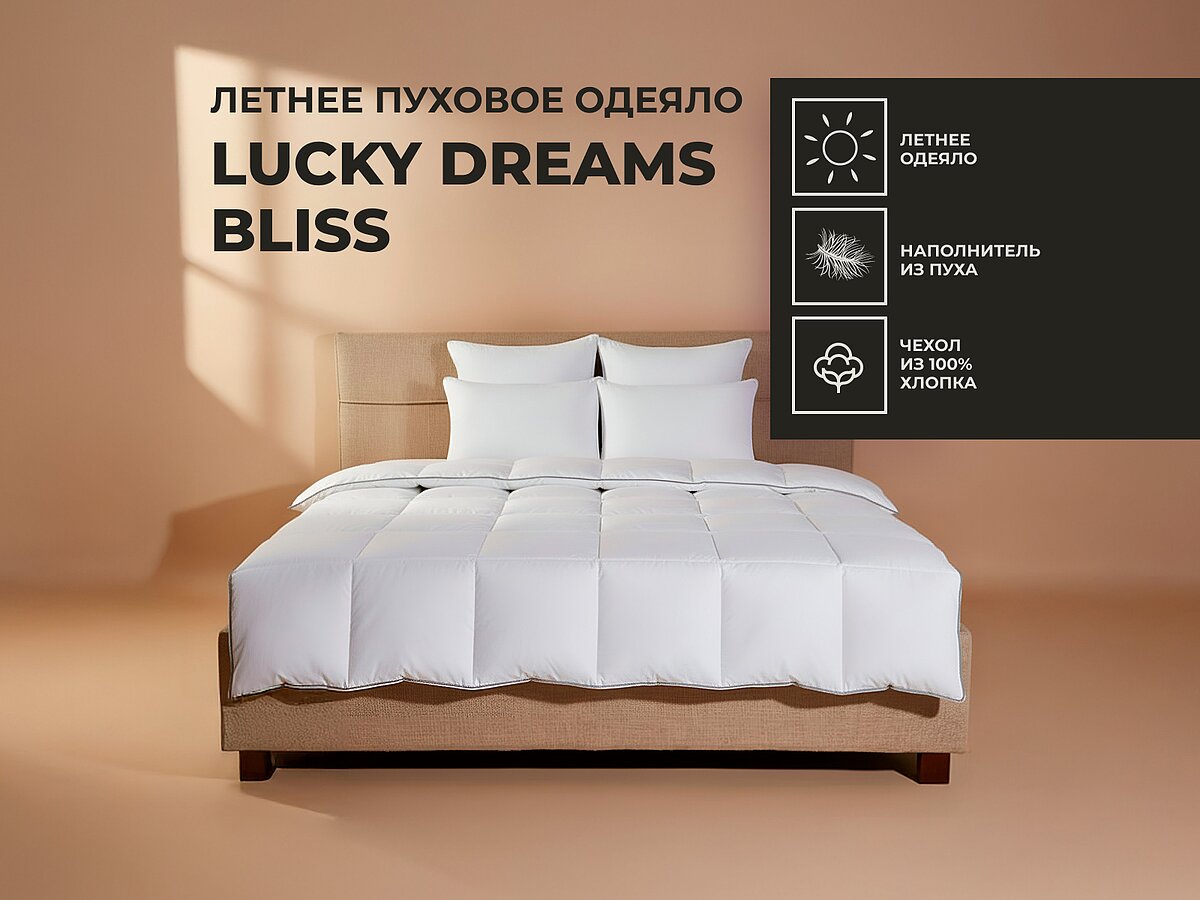 ������� ������ Lucky Dreams Bliss, ������