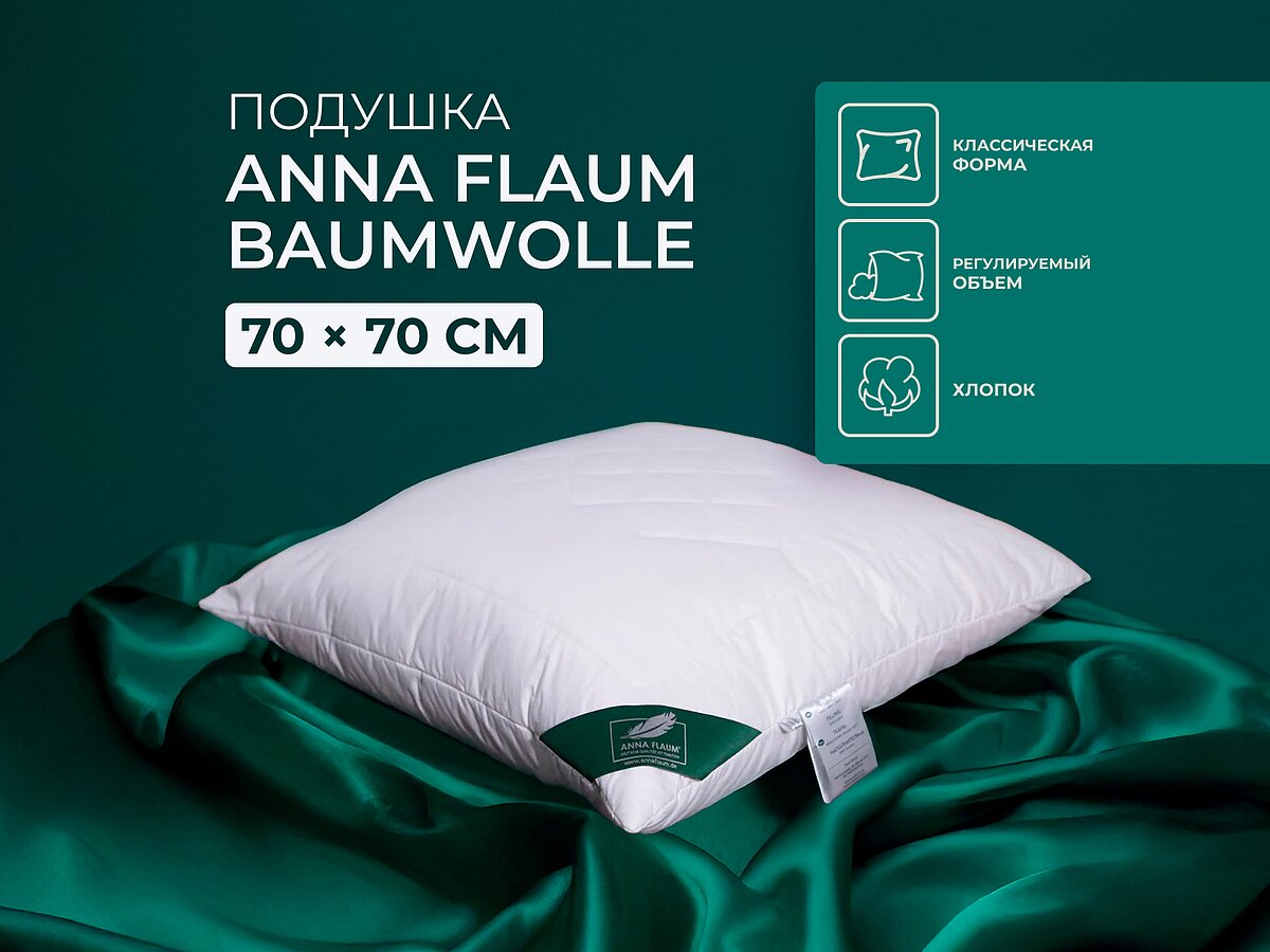 ������� Anna Flaum Baumwolle 70�70 ��