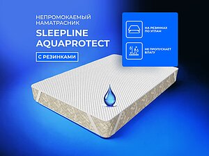 ����������� Sleepline AquaProtect