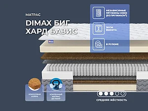������ ������ Dimax ��� ���� �����