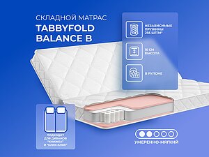 ������ ������ Tabby TabbyFold Balance B