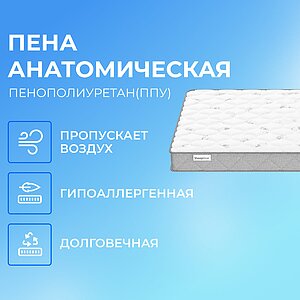 ������ Sleepline Kids Magic � ��� ������ � ������� �� ������