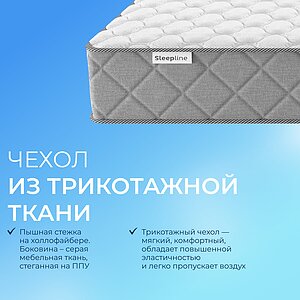 ������ Sleepline Marta S1000