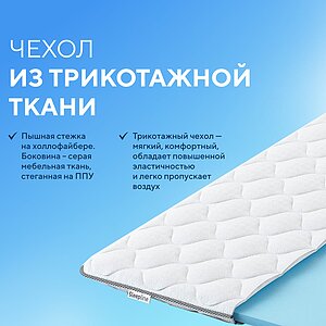 ������ Sleepline SleepTop Ergo 3 � ��������-������ ������ � ��� ������