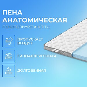 ������ Sleepline SleepTop Ergo 6 � ������-������� ������ � 32 �������
