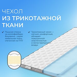������ Sleepline SleepTop Ergo 6 � [70 x 200 ��] � �������� �������