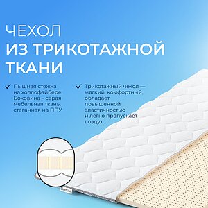 ������ Sleepline SleepTop Latex 3 � ��� ������