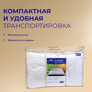 ������ Classique � [170 x 205 ��] � 14 ��������