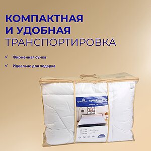 ������ SuperWarm � 52 ������