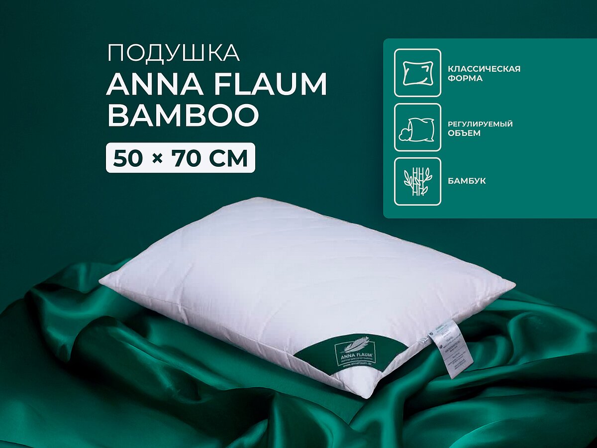 ������� Anna Flaum Bamboo 50�70 ��