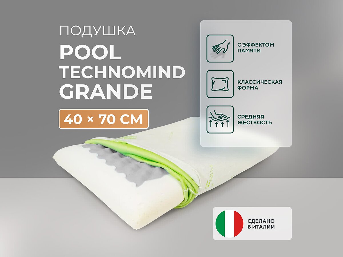 ������� Pool Technomind Grande