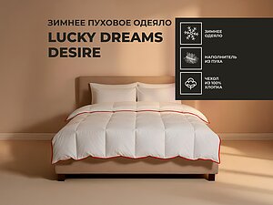 ������ ������� Lucky Dreams Desire, ������ 170�205