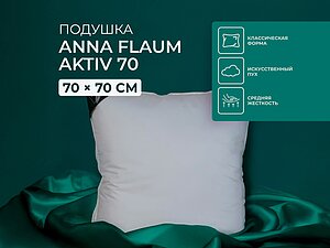 ������ ������� Anna Flaum Aktiv 70