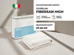 ������ ����������� Dorelan Fibersan High 120�200