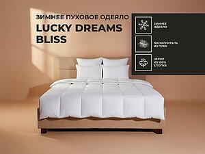 ������ ������� Lucky Dreams Bliss, ������ 170�205