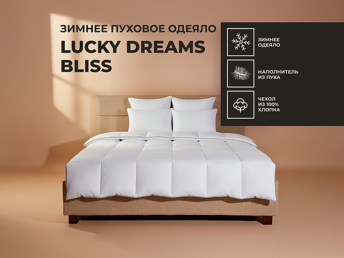 ������ ������� Lucky Dreams Bliss, ������