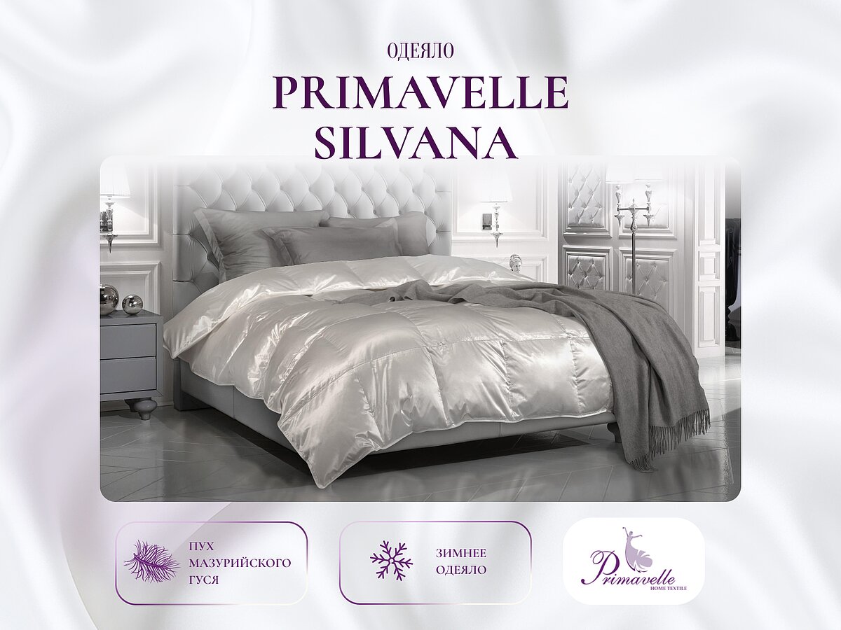 ������ Primavelle Silvana, �����