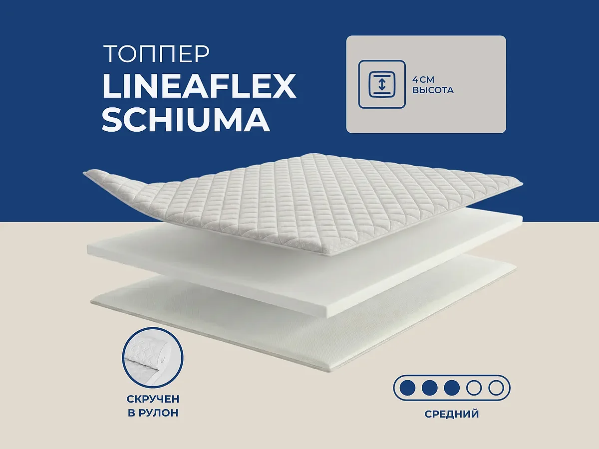 ������ ������-������ Lineaflex Schiuma � ����������� ������ � ������������ Ergoflex