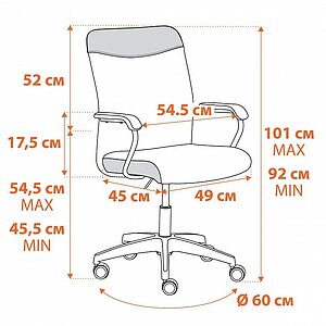 ������ ������������ Tetchair Fly