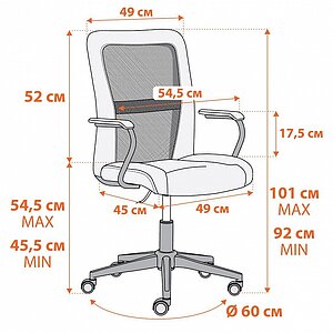 ������ ������������ Tetchair Staff